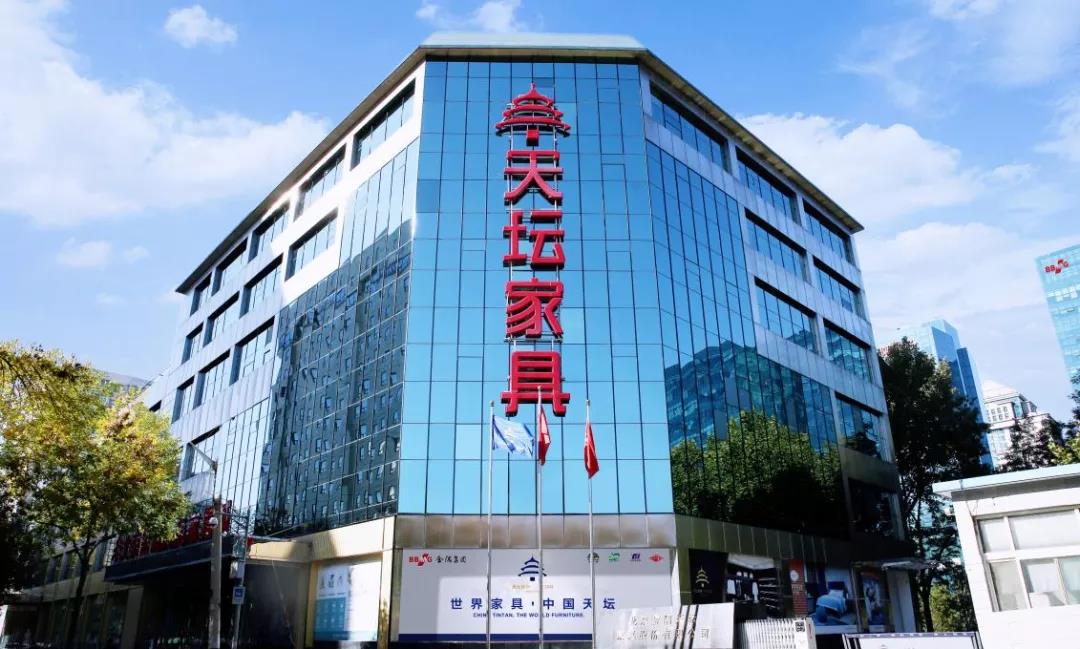 金隅天壇家具與樂卡智能五金、奧地利愛格、飛美地板戰(zhàn)略合作簽約儀式在京舉辦！